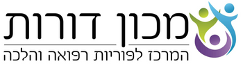 לוגו מכון דורות